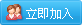 点击这里加入面试交流QQ群 点击这里加入面试交流QQ群